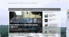 Desktop Screenshot of matir.org.ua