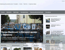 Tablet Screenshot of matir.org.ua